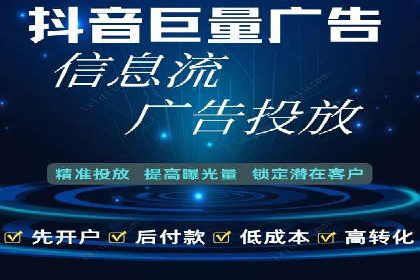 百度推广运营实战经验：如何精准投放广告